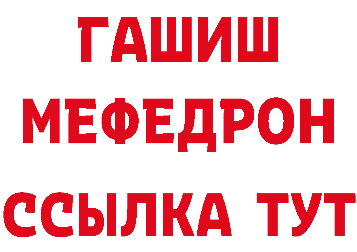 Кодеин напиток Lean (лин) ONION мориарти мега Отрадная